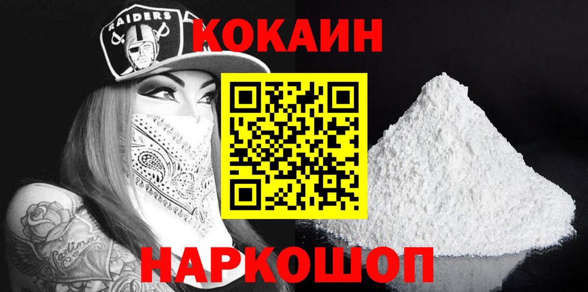 A PVP Новотроицк
