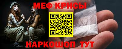 герыч Новокубанск