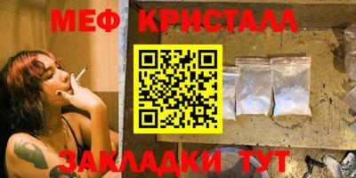 каннабис Обнинск