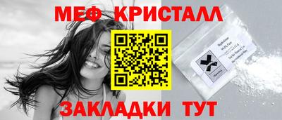 первитин Обь