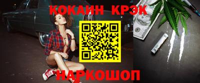 каннабис Обнинск