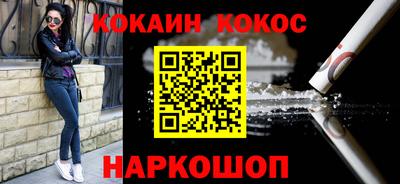 кокаин колумбия Новодвинск