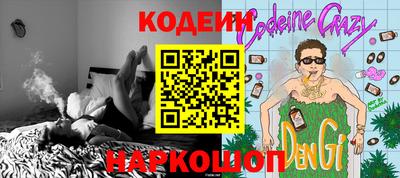 первитин Обь