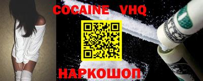 первитин Обь