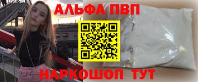 первитин Обь
