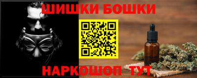 герыч Новокубанск