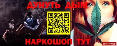 гашиш Нягань