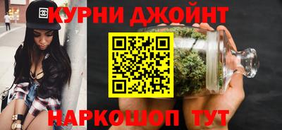 каннабис Обнинск