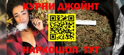 каннабис Обнинск