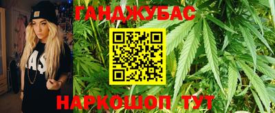 герыч Новокубанск