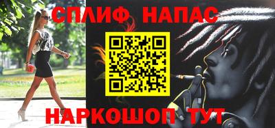 первитин Обь