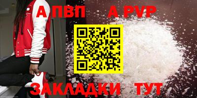 герыч Новокубанск