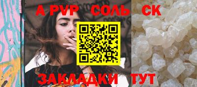 гашиш Нягань