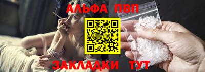 первитин Обь