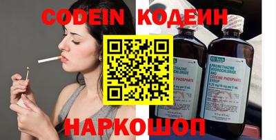 первитин Обь