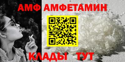 гидропоника Новозыбков