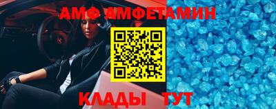 первитин Обь