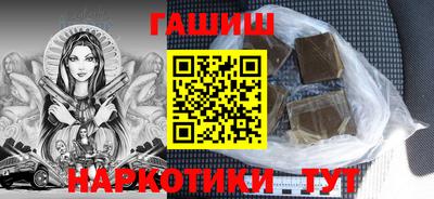 герыч Новокубанск