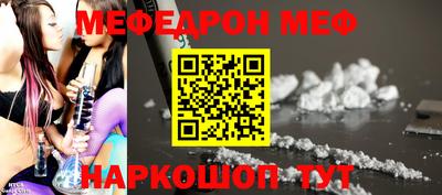 первитин Обь
