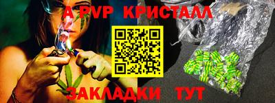 каннабис Обнинск