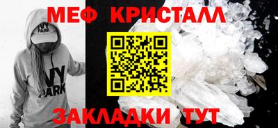 герыч Новокубанск
