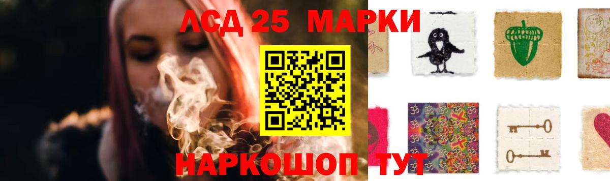 ЛСД экстази ecstasy  Вход с VPN  Новотроицк 