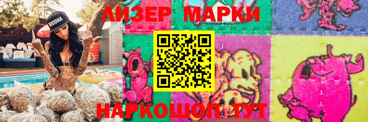Марки NBOMe 1,5мг  купить закладку  Новотроицк  Марки NBOMe 1,5мг  Вход с VPN 