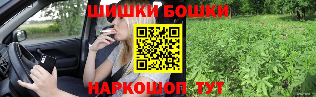 Канабис семена  Каннабис OG Kush  Новотроицк  Вход с VPN  Марихуана White Widow 